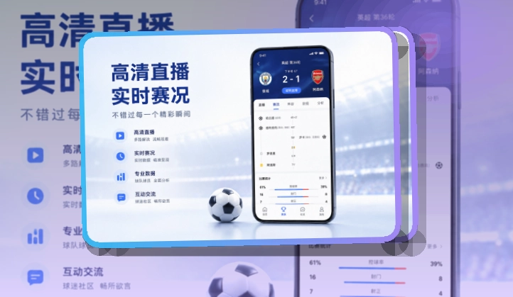 爱游戏APP使用指引页面